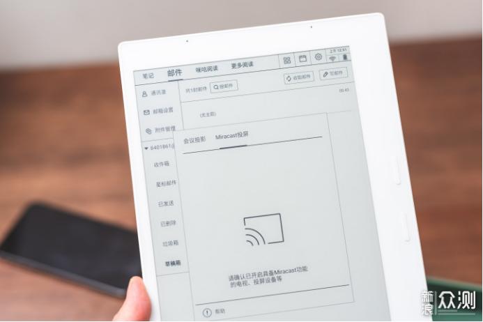 科大讯飞智能笔记本深度评测,科大讯飞智能笔记本air