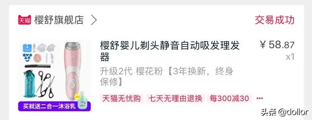 孕妈妈必备好物推荐,怀孕一定要买的好物推荐