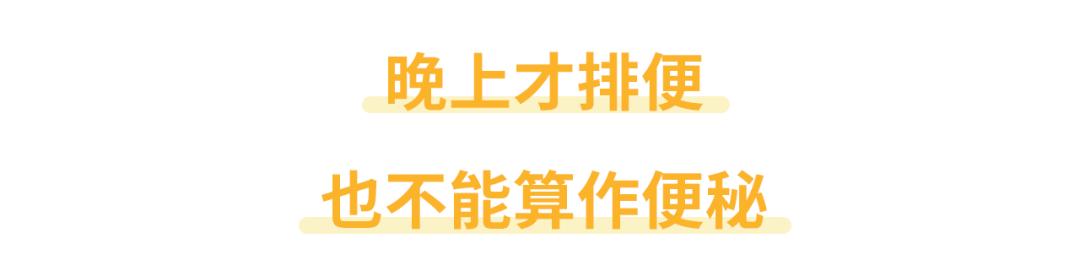 健康科普汇正确科学的排便方式,科学有效的排便方法