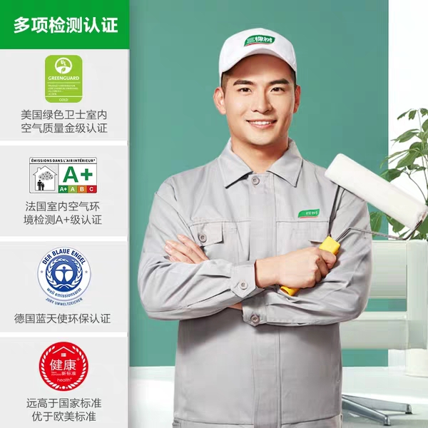 乳胶漆一线品牌排行榜,什么品牌的乳胶漆比较好呢