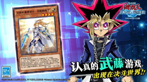 游戏王决斗链接国服0氪卡组推荐,游戏王决斗链接2021永久兑换码