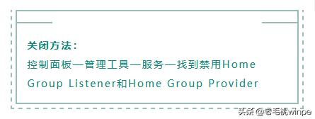 win10系统安装教程不用u盘,安装windows10系统磁盘分区
