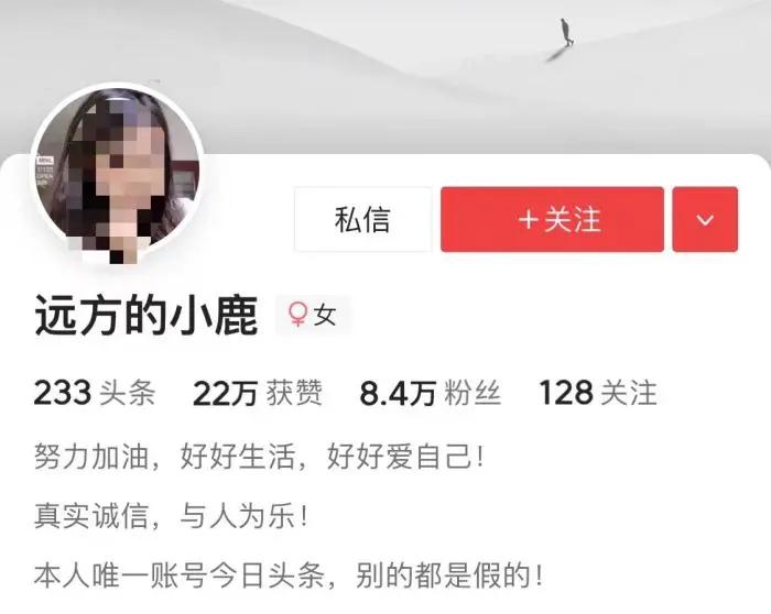 美女疑用模拟盘亏钱卖惨？当事人：我不叫“股媛”