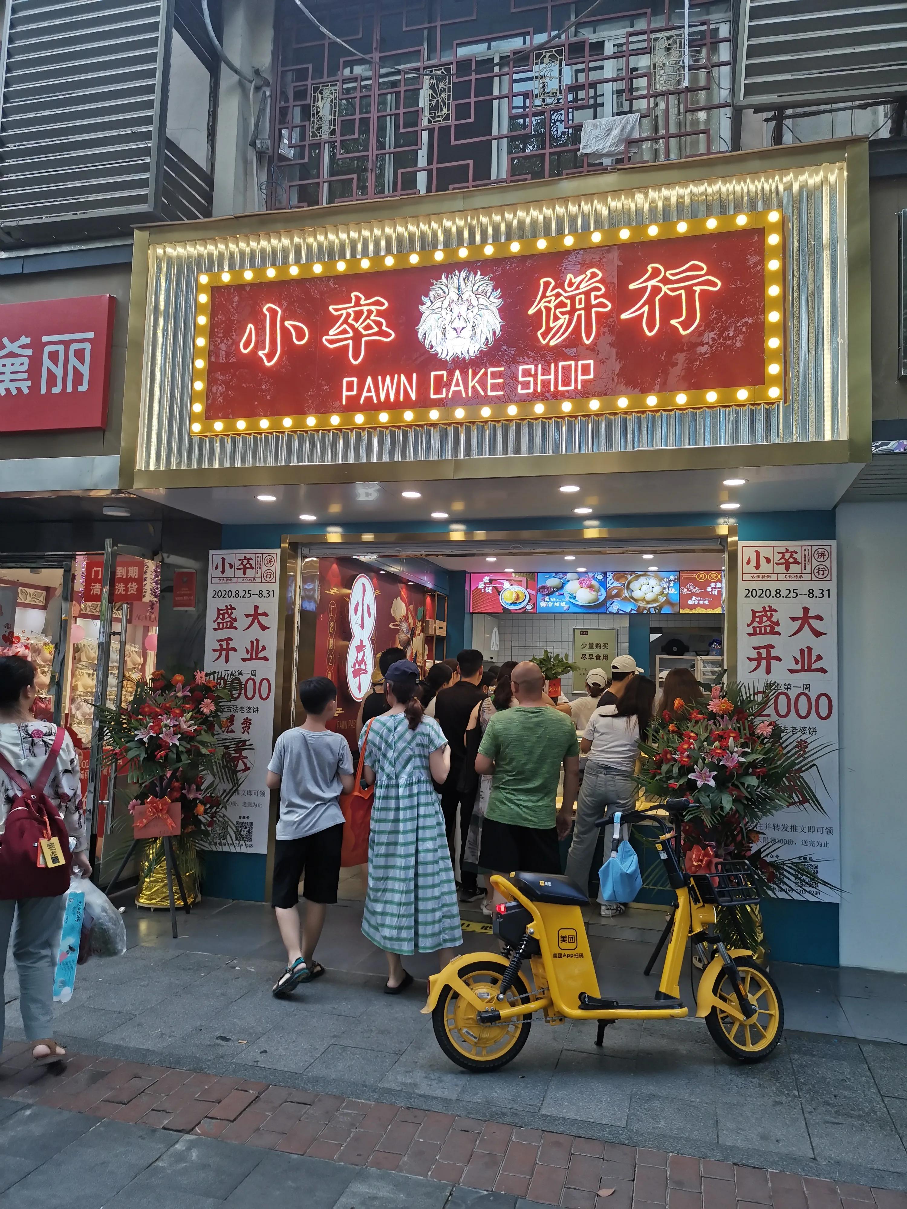 周杰伦在长沙的打卡圣地,周杰伦去过的甜品店