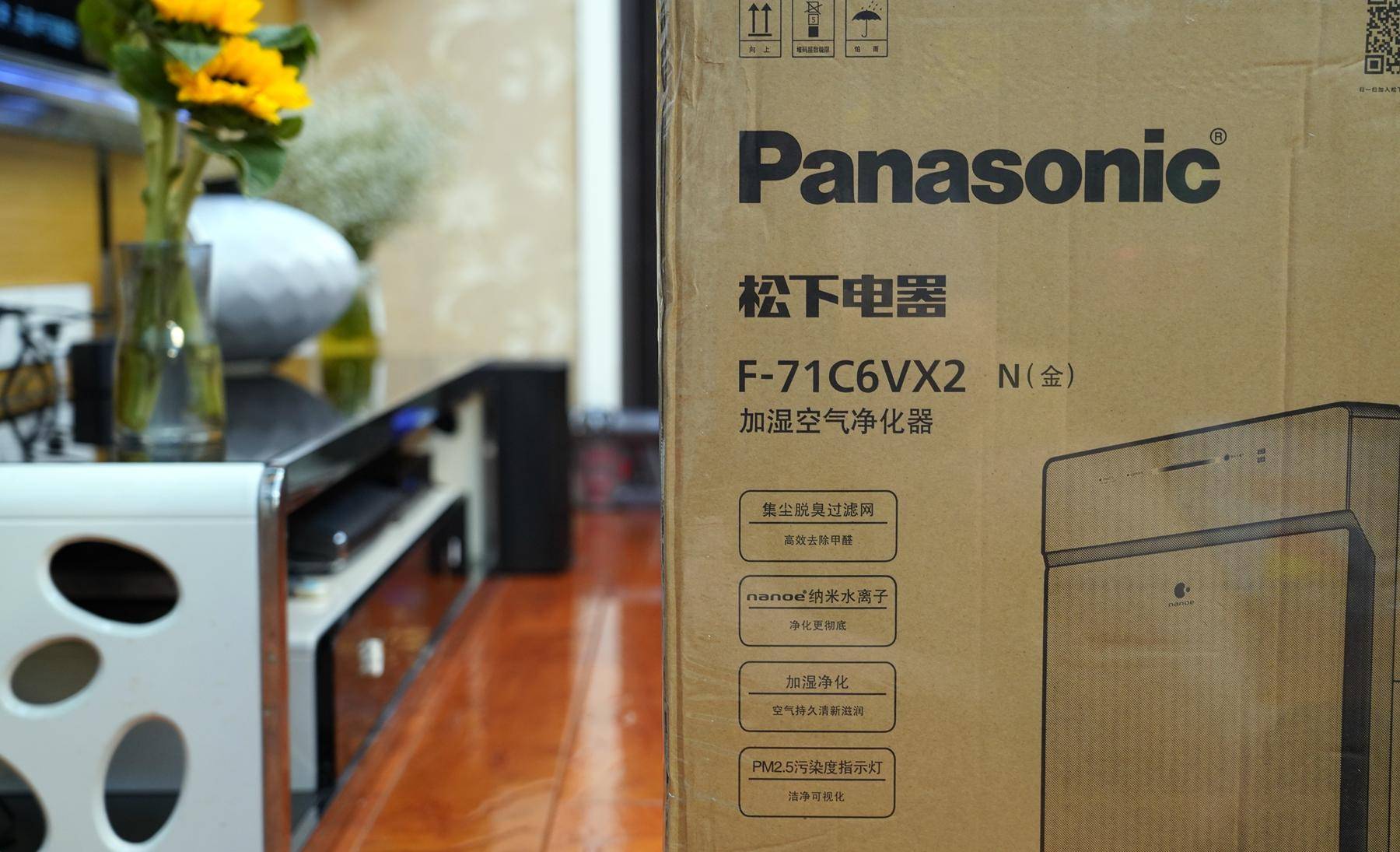 nanoe空气净化器有用吗,松下除醛空气净化器测评