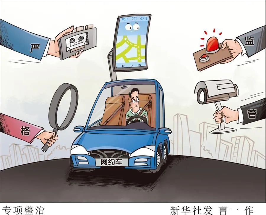 “惹毛了我，拉没人地方S掉”网曝阳光出行司机恶劣言论