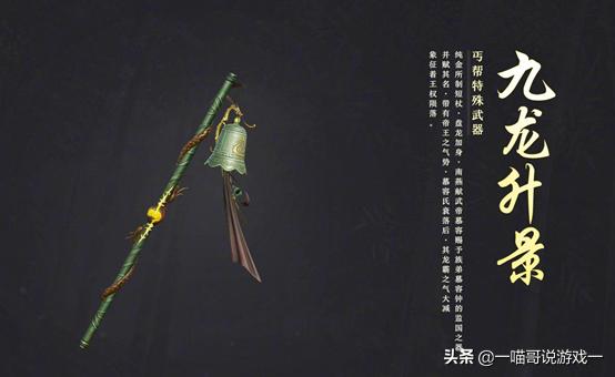 剑三武技殊图特效,剑三门派特效武器怎么拓印