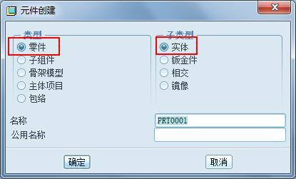 proe凸包如何展开,proe镜像边界混合怎么用