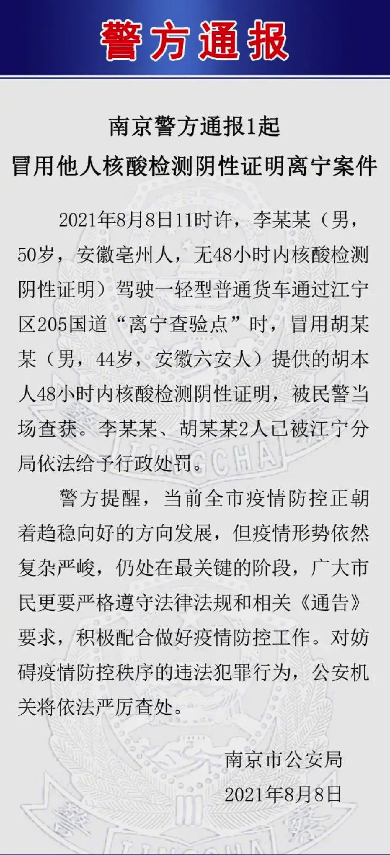 閫氬窞杩愭渤瑙傚療,杩愭渤瑙傚療