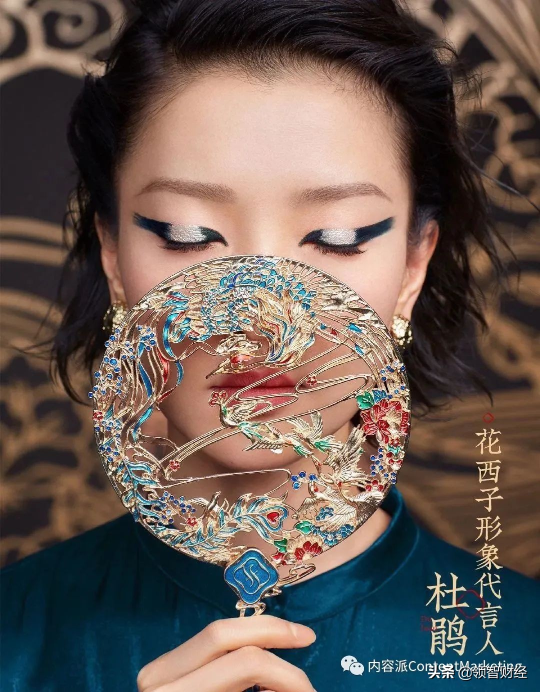 国货美妆品牌花西子,国货之光花西子