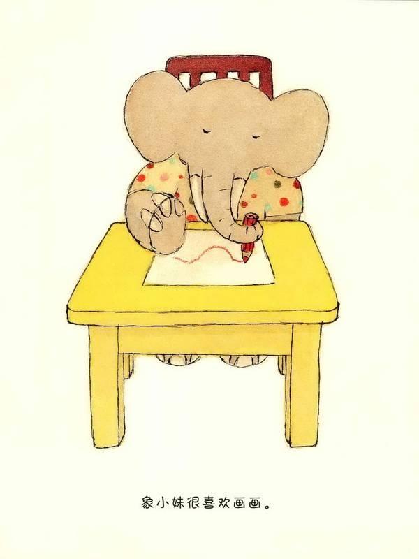 帮助幼儿提高自我认知的绘本,帮助孩子提高思维能力的书