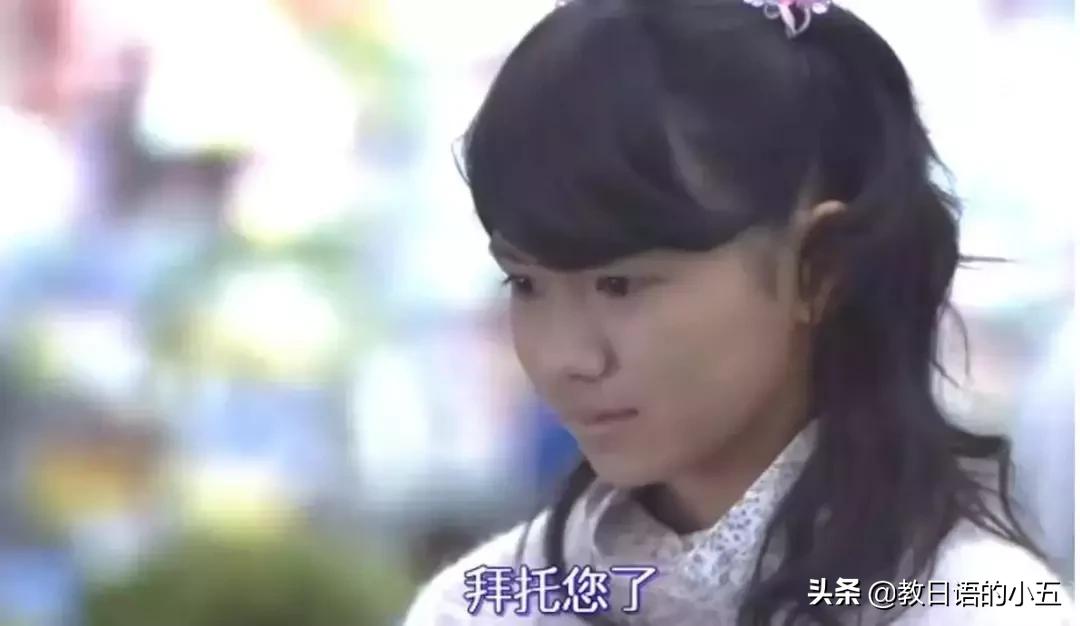 每日一词日语怎么写,学渣和学霸日语怎么说