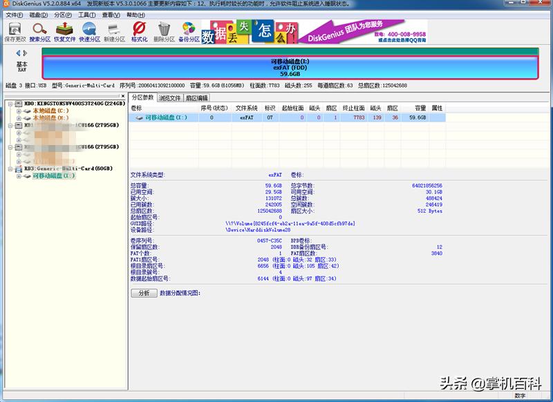 psv换tf卡教程,psv可以读取多大tf卡