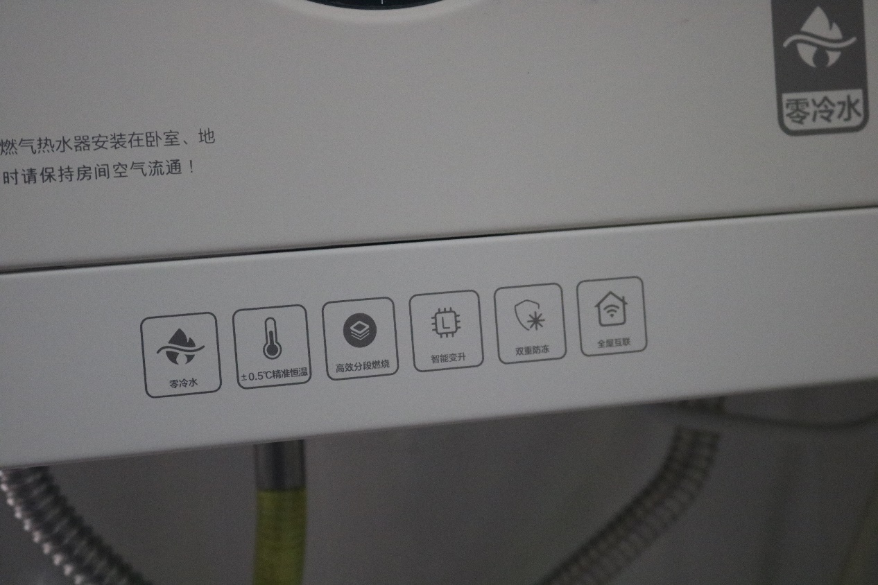 云米燃气热水器评测,云米zero零冷水燃气热水器