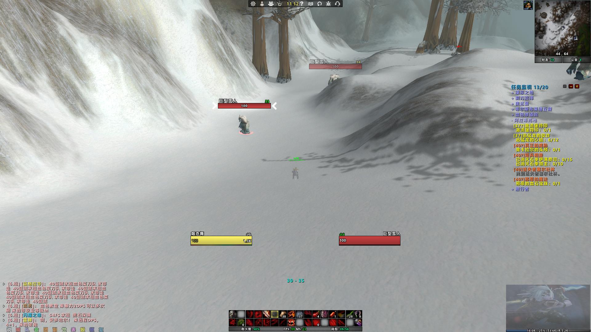 魔兽怀旧服elvui插件教程,魔兽世界怀旧服ui插件推荐