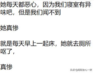 有个恶心的室友是什么感受,有一个恶心的室友是怎样的体验