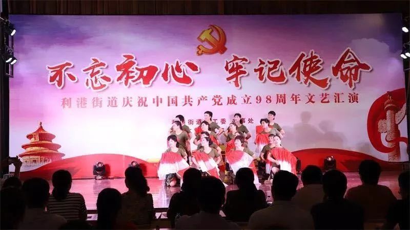 江阴市不忘初心,不忘初心砥砺奋进践行使命担当