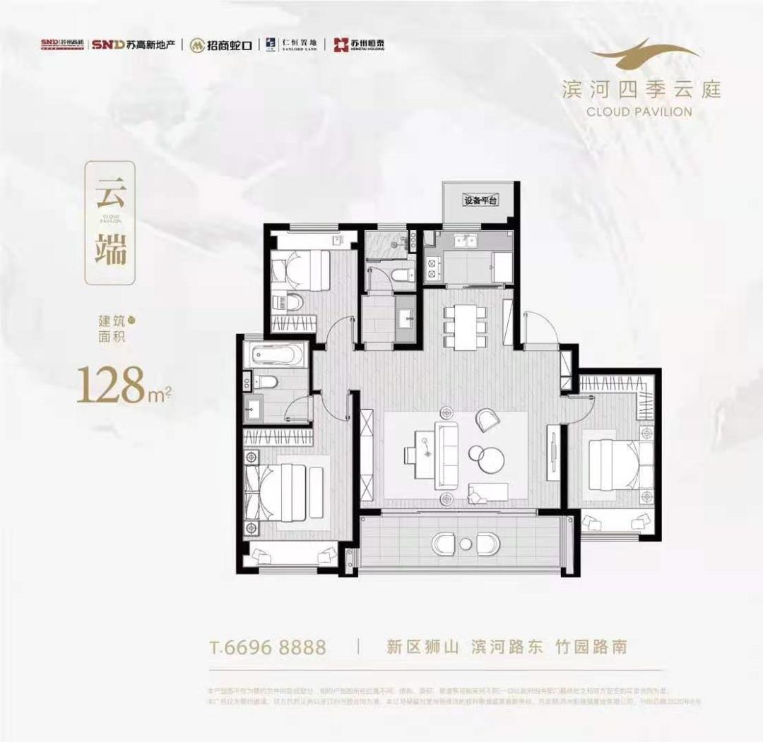 滨河四季云庭楼盘,滨河四季云庭苏州最新房价