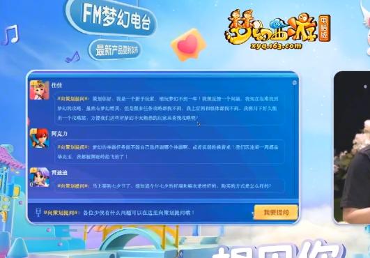 梦幻西游鬼区多久能合区,梦幻西游鬼区合区标准