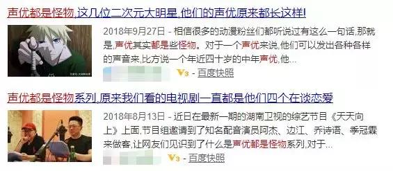 水树奈奈配过音的角色,水树奈奈配音为什么那么火