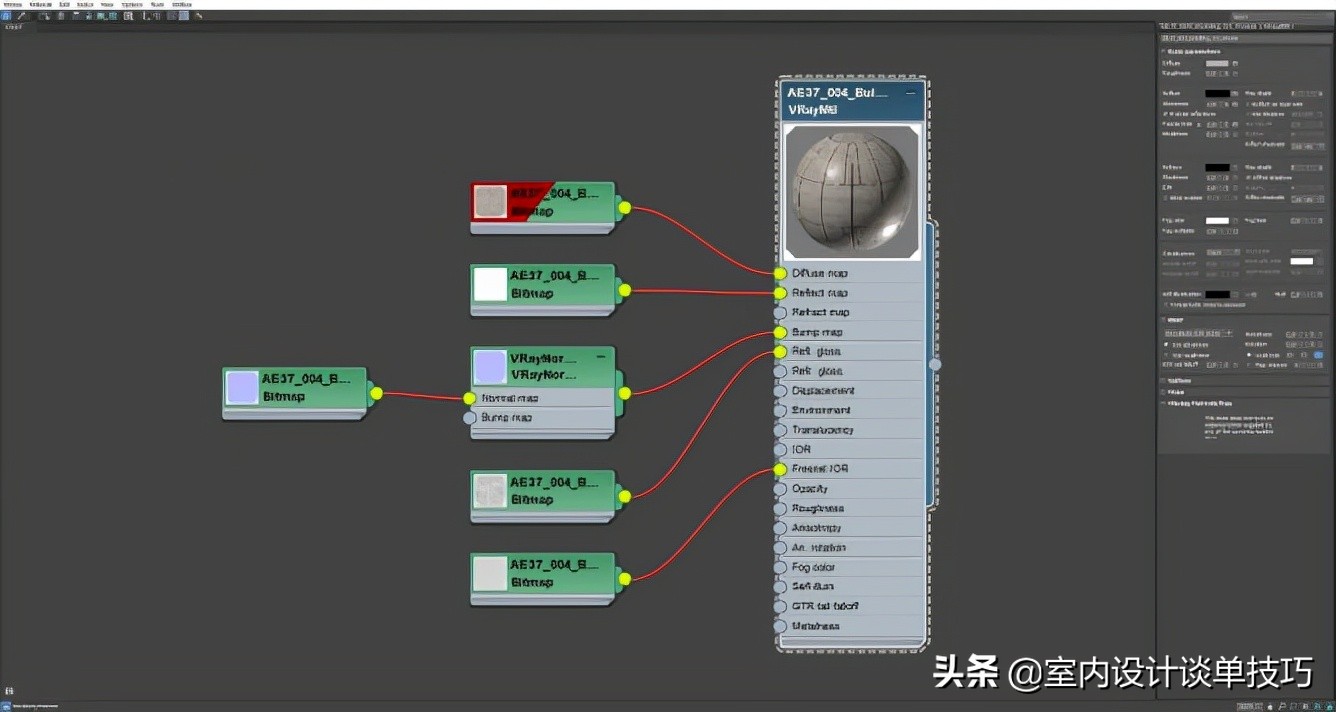 一位学员制作室外效果,一天完成整个过程,劳动报酬2K