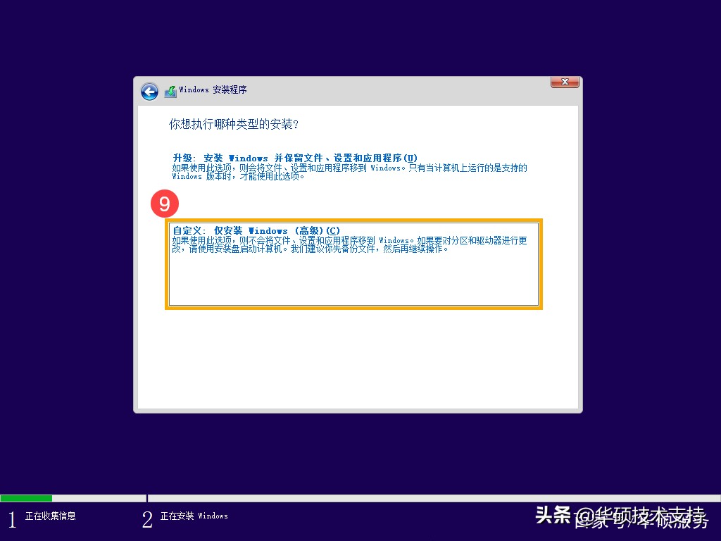 win10介质下载到u盘后怎么使用,win10怎么创建u盘介质