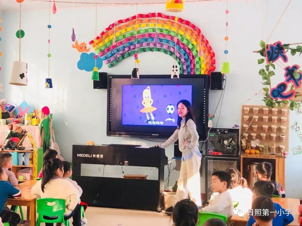 幼儿园教师公开课活动美篇,幼儿园优秀公开课活动简报