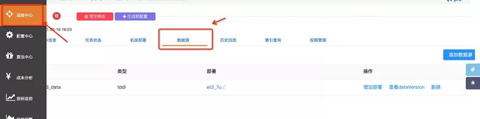 阿里搜索引擎破局,阿里巴巴的搜索引擎用的什么技术
