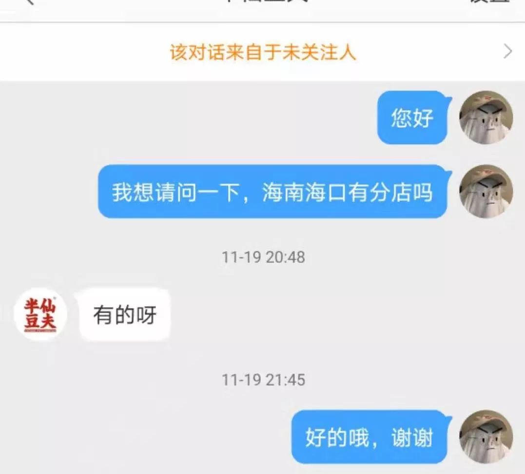 海口滨江路网红茶店,海口网红打卡茶店