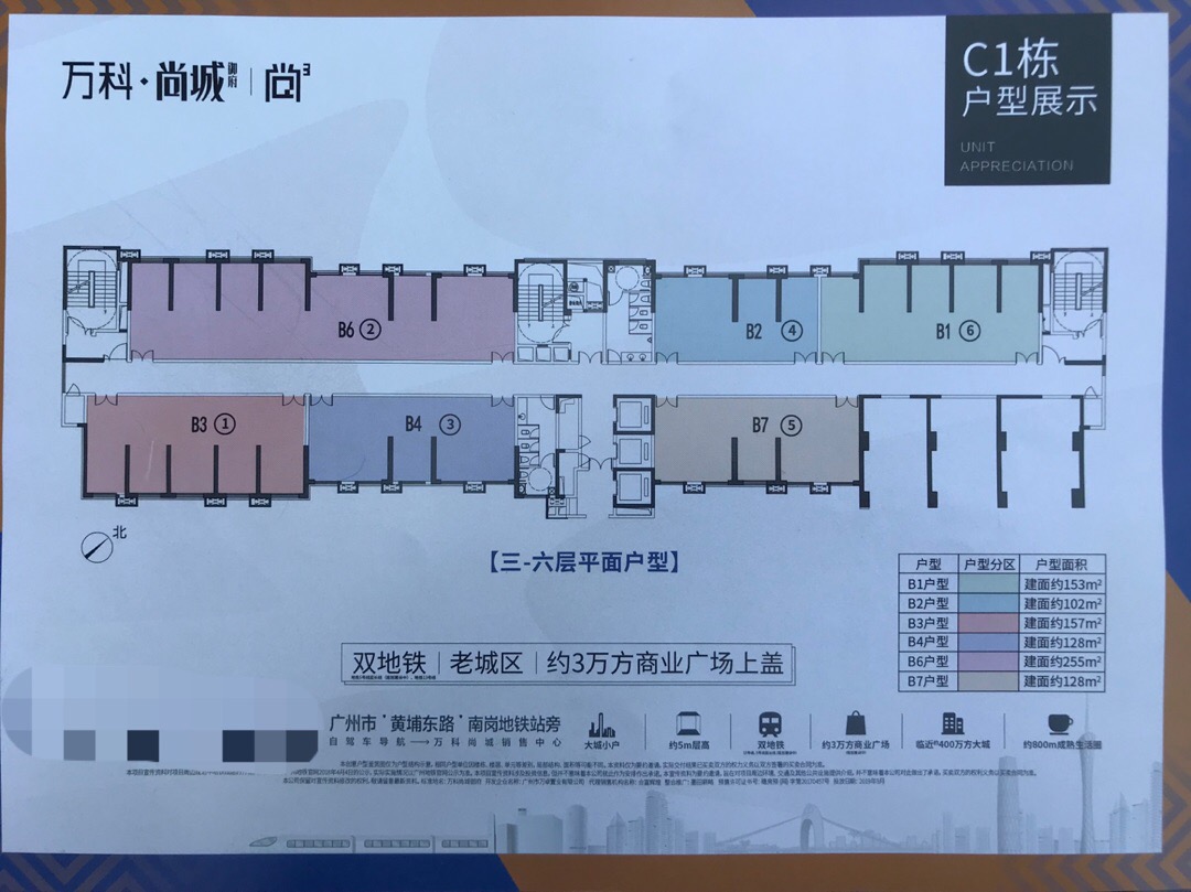 黄埔万科尚城复式是公寓吗,黄埔37平米loft中空公寓