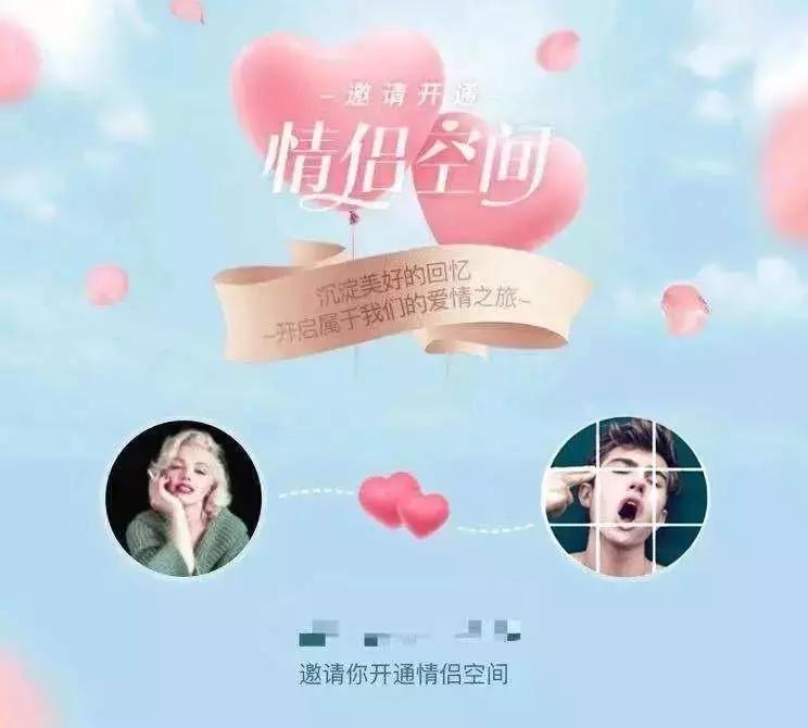 终于买得起QQ靓号,QQ却可以注销了