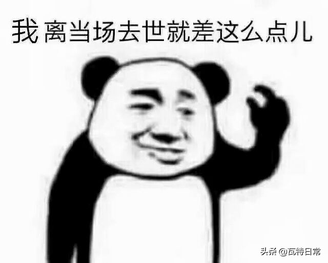 黑人牙膏、印度神油…你被这些伪造户籍的特产骗过吗？