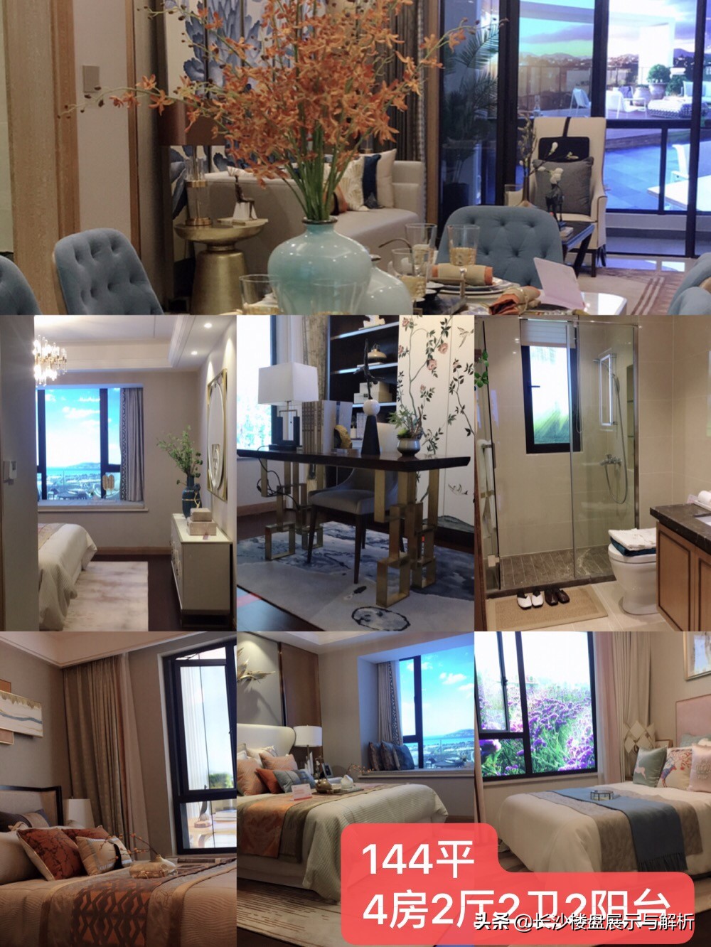 长沙中天星耀城最新房价,长沙武广新城楼盘