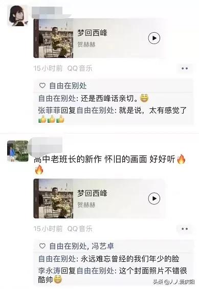 西峰小伙的一曲《梦回西峰》get到了你多少乡愁