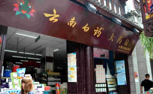 驰名商标和老字号的区别,中华老字号与驰名商标