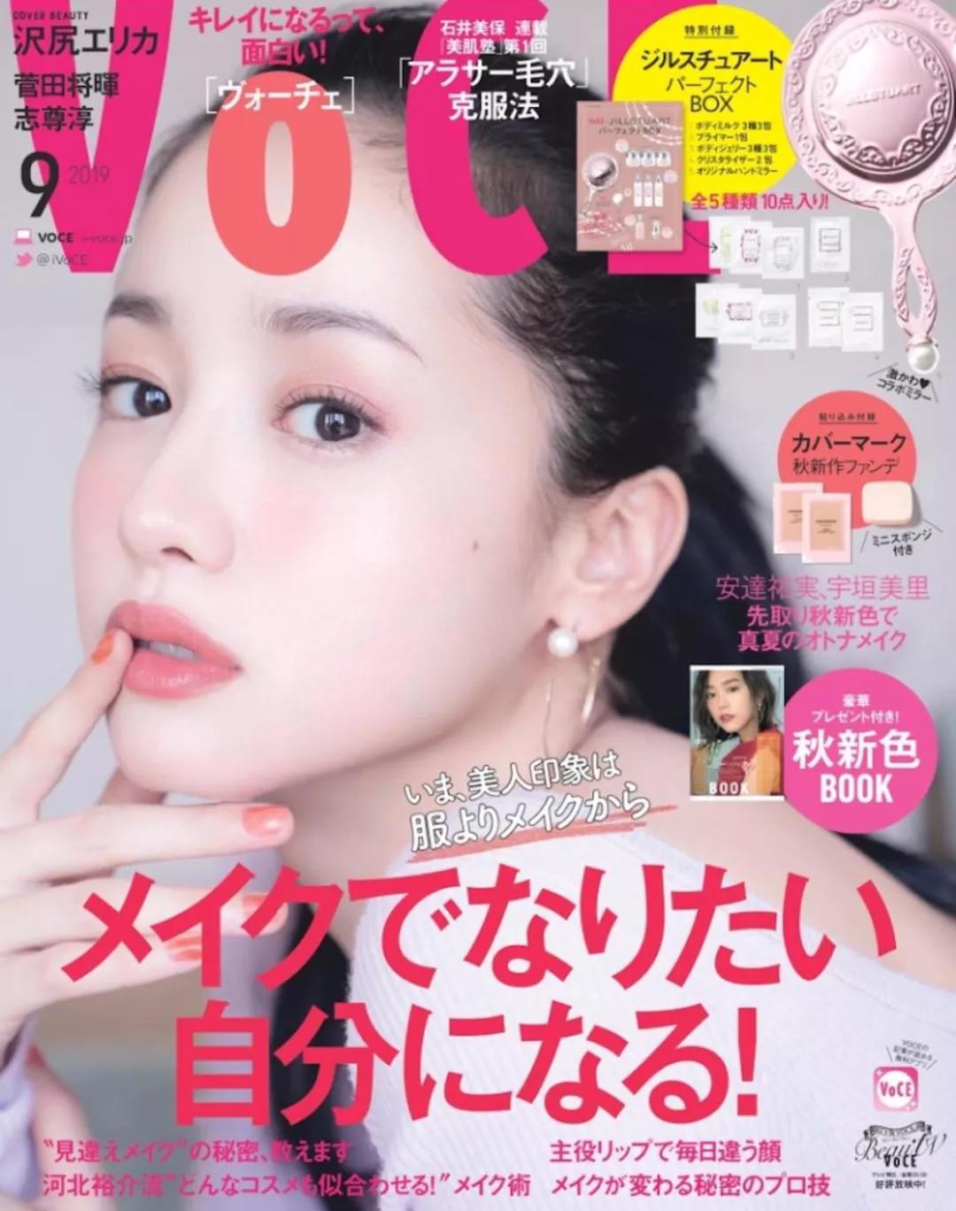 森绘梨佳初春妆型,森绘梨佳妆容百变