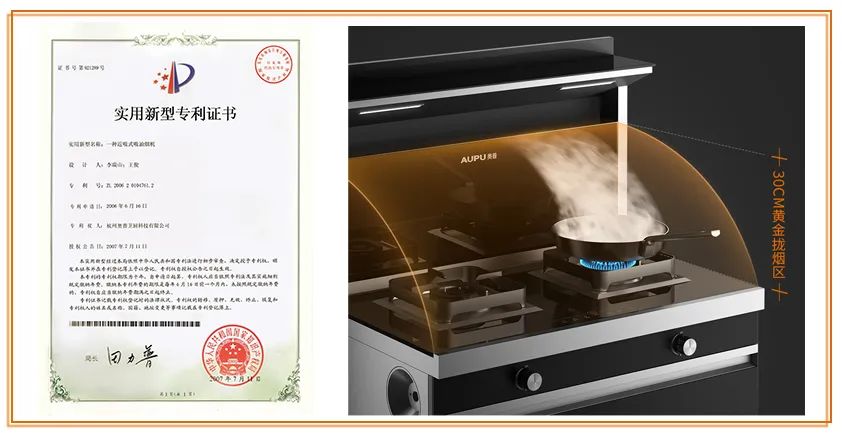 现在流行奥普集成灶,奥普山寨集成灶