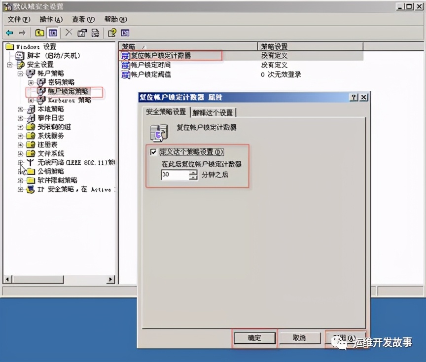 linux绯荤粺鍔犲浐鏂规,鍔犲浐linux绯荤粺
