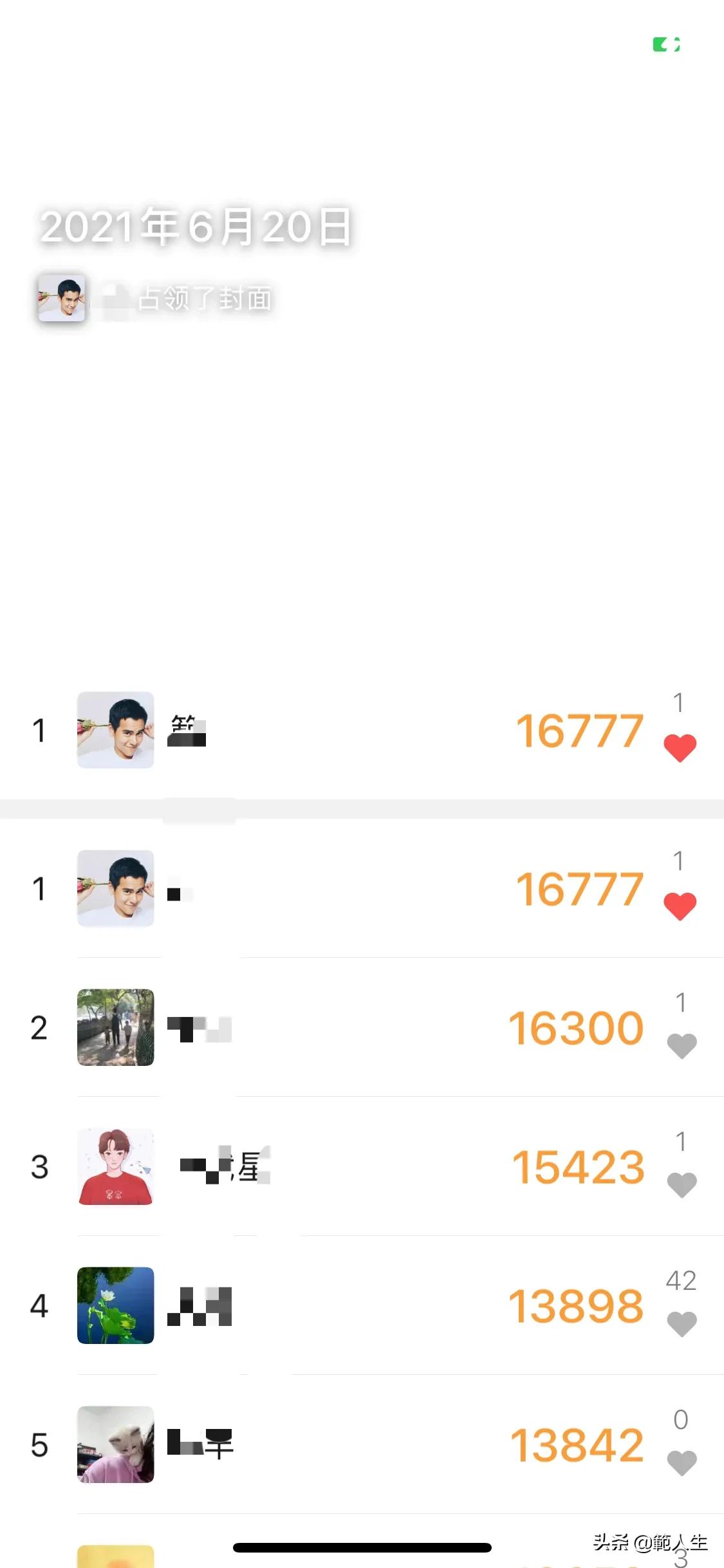 叮咚兼职里的任务真的吗,叮咚兼职只干两天有工资吗