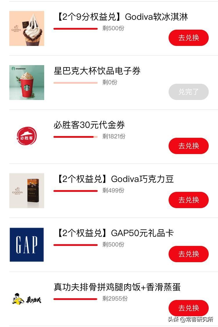 中信银行联名信用卡,中信银行信用卡小米联名探索版