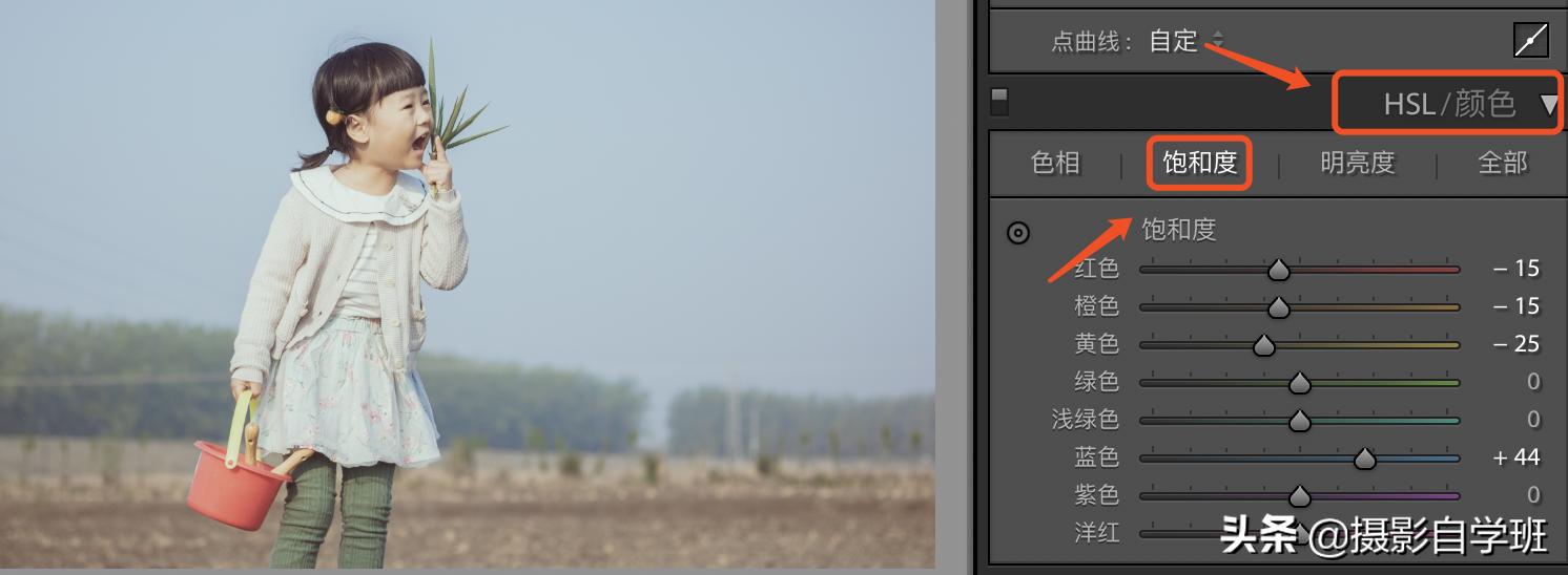 黑土地拍摄技巧视频,黑土地剪映教学