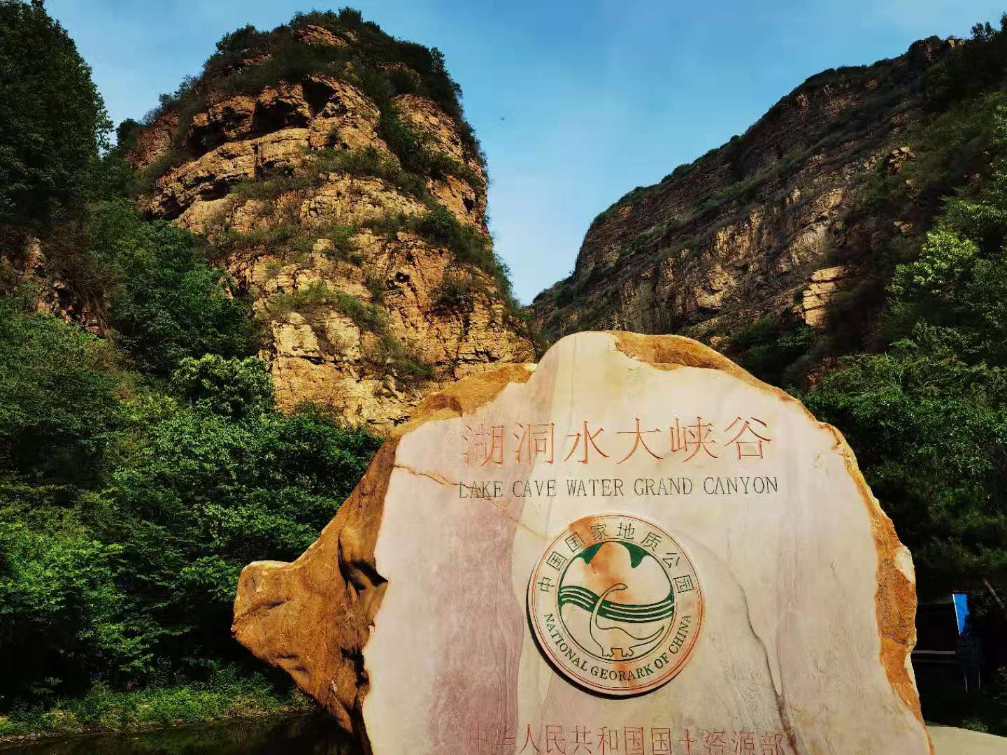 北京清凉谷玩水攻略,北京近郊玩水一日游平谷石林峡