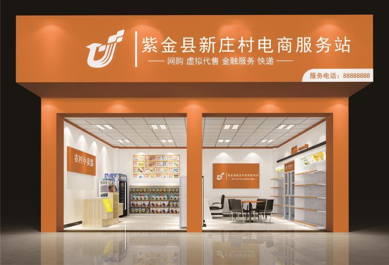 紫金县电商基地,紫金小区一区电商招工