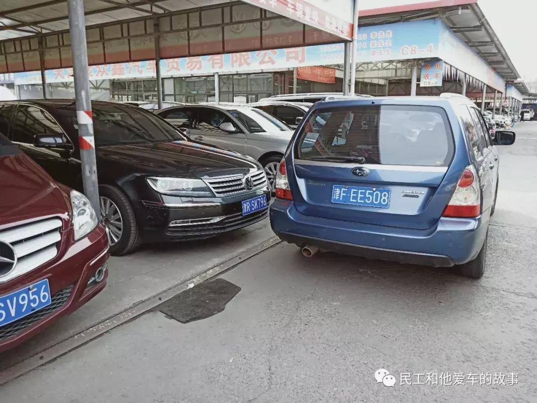 天津空港二手车市场在哪,天津空港二手车市场卖车靠谱吗