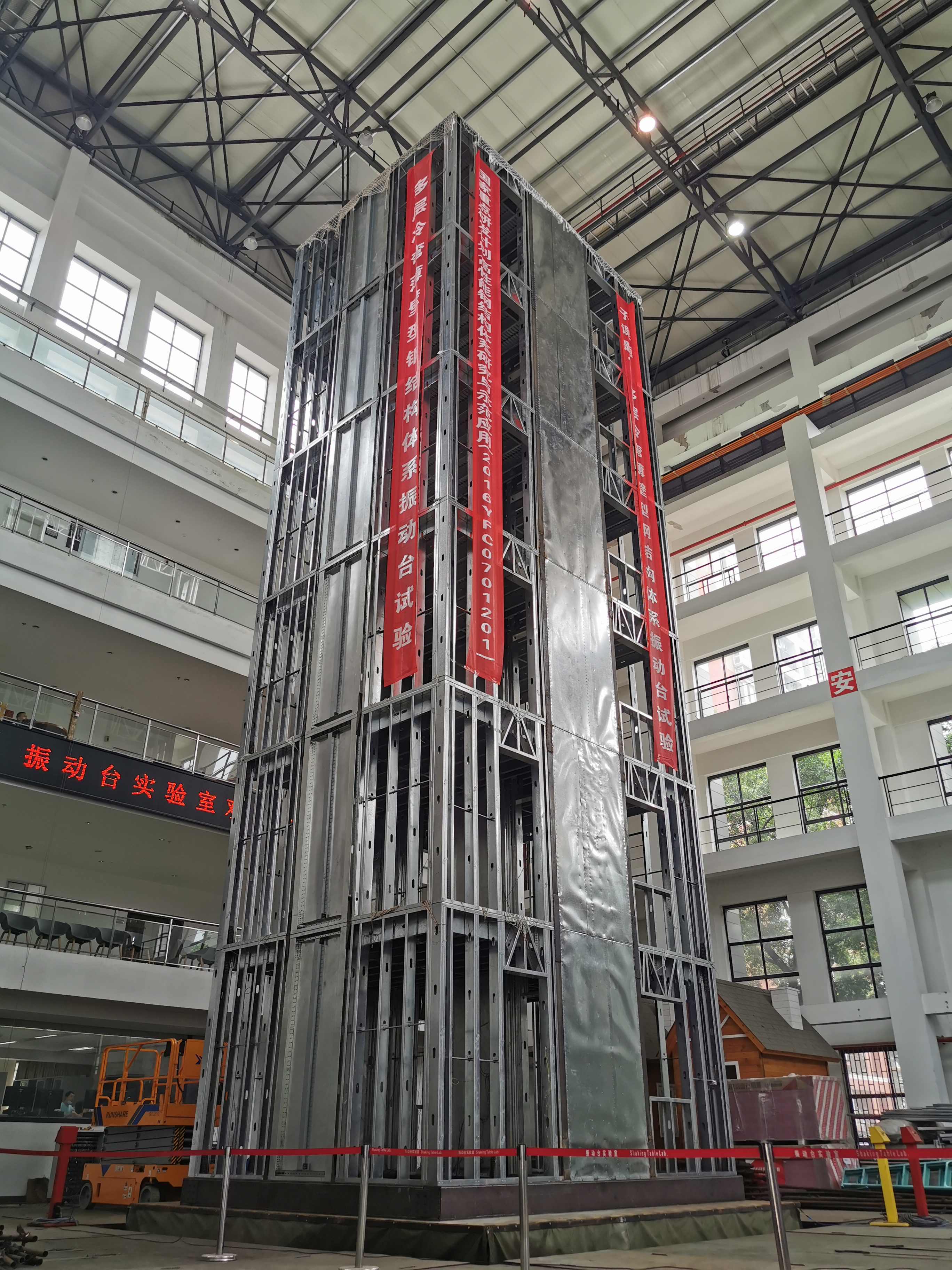 “楼坚强”是如何炼成的?重庆大学打造6层钢结构“房屋”,经受模拟8级“地震”的考验