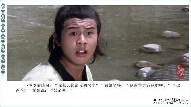 再版电影连环画少林寺,电影连环画血战少林寺