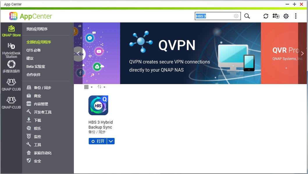 NAS问题，一文扫盲！新手的保姆级教程，2万字教你进阶