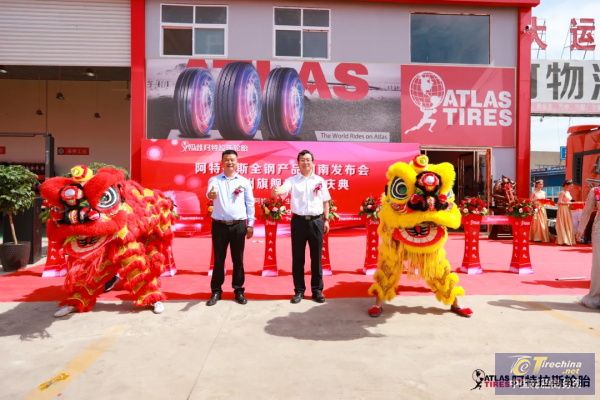 玲珑atlas专卖店,at轮胎旗舰店