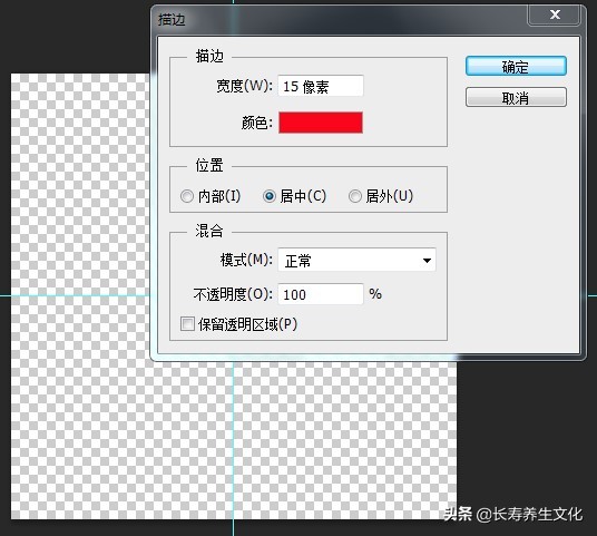 adobephotoshopcs6公章制作,photoshop制作公章详细教程
