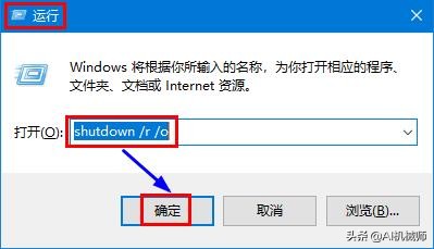 win10蓝屏无法进入安全模式怎么办,win10按f4进入不了安全模式怎么弄